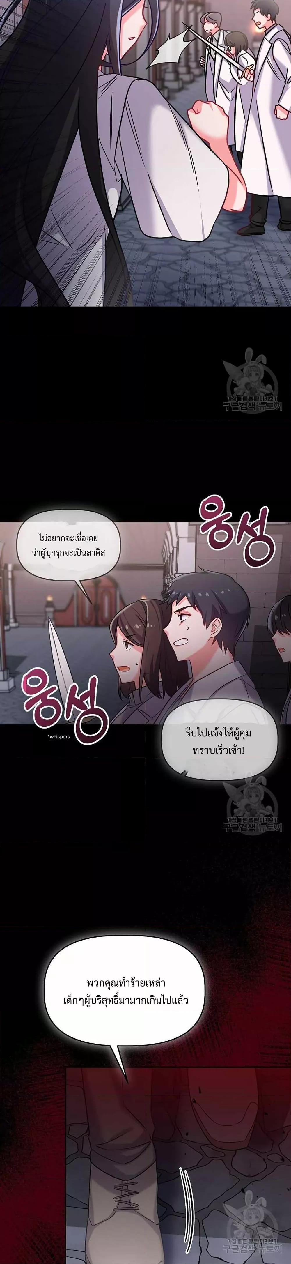 Manga-lc-com อ่านมังงะ อ่านการ์ตูน ออนไลน์ ฟรี You’ve Got The Wrong House, Villain ตอนที่ 1 2 3 4 5 6 7 8 9 10 11 12 13 14 ฟรี ไม่มีโฆษณา Manga-lc - อ่าน มังงะ อ่าน การ์ตูน ออนไลน์ อ่านมังงะ ฟรี