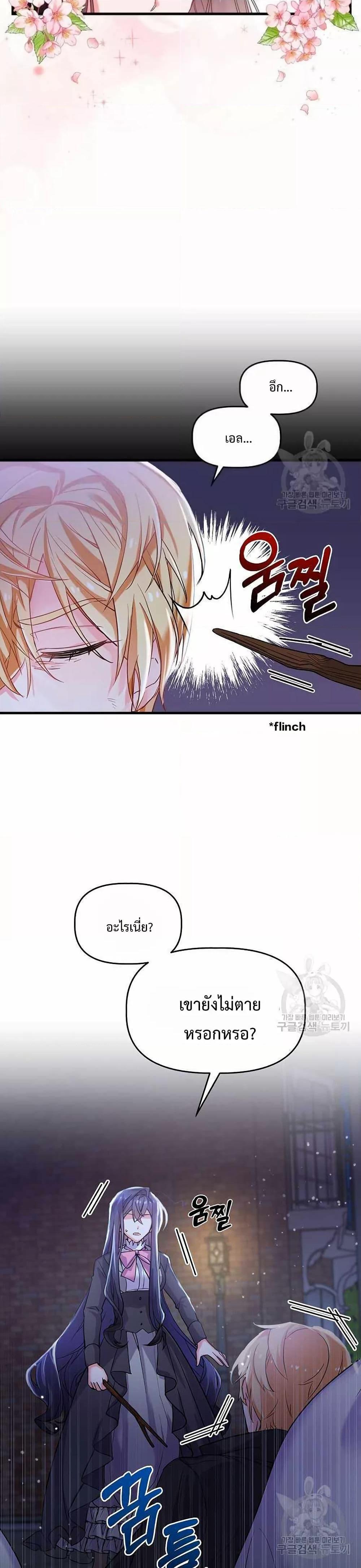 Manga-lc-com อ่านมังงะ อ่านการ์ตูน ออนไลน์ ฟรี You’ve Got The Wrong House, Villain ตอนที่ 1 2 3 4 5 6 7 8 9 10 11 12 13 14 ฟรี ไม่มีโฆษณา Manga-lc - อ่าน มังงะ อ่าน การ์ตูน ออนไลน์ อ่านมังงะ ฟรี