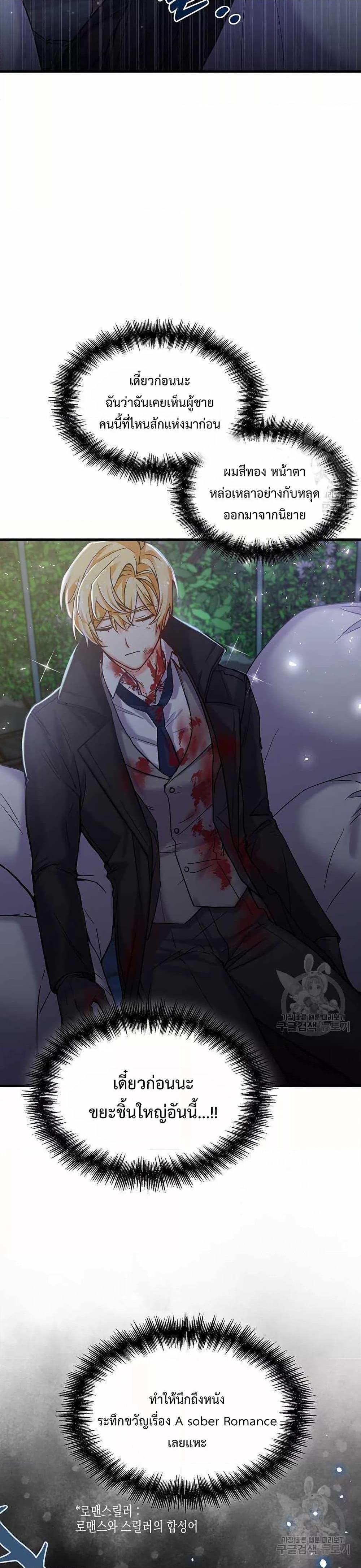 Manga-lc-com อ่านมังงะ อ่านการ์ตูน ออนไลน์ ฟรี You’ve Got The Wrong House, Villain ตอนที่ 1 2 3 4 5 6 7 8 9 10 11 12 13 14 ฟรี ไม่มีโฆษณา Manga-lc - อ่าน มังงะ อ่าน การ์ตูน ออนไลน์ อ่านมังงะ ฟรี