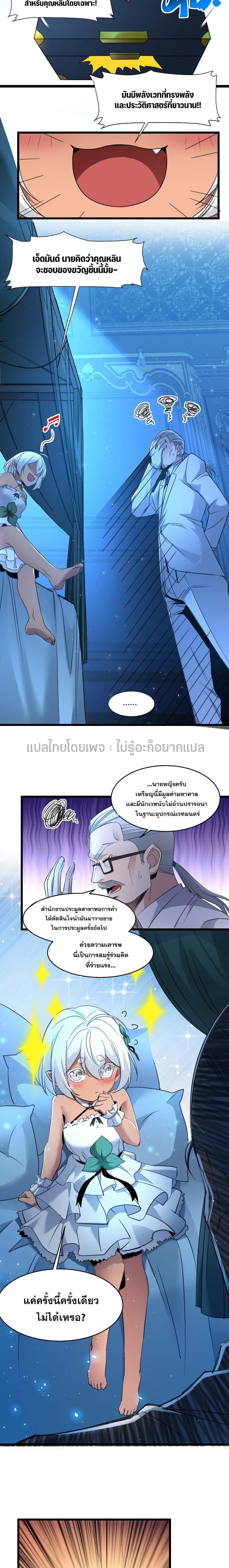 Manga-lc-com อ่านมังงะ อ่านการ์ตูน ออนไลน์ ฟรี I’m Really Not The Demon God’s Lackey ตอนที่ 1 2 3 4 5 6 7 8 9 10 11 12 13 14 ฟรี ไม่มีโฆษณา Manga-lc - อ่าน มังงะ อ่าน การ์ตูน ออนไลน์ อ่านมังงะ ฟรี