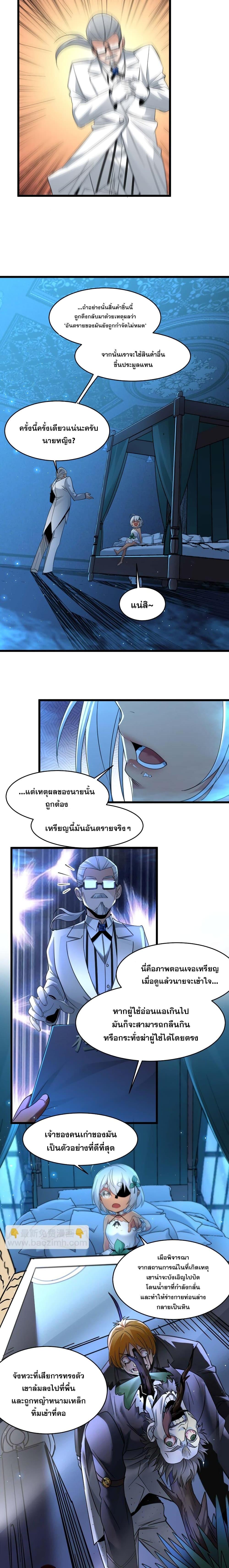Manga-lc-com อ่านมังงะ อ่านการ์ตูน ออนไลน์ ฟรี I’m Really Not The Demon God’s Lackey ตอนที่ 1 2 3 4 5 6 7 8 9 10 11 12 13 14 ฟรี ไม่มีโฆษณา Manga-lc - อ่าน มังงะ อ่าน การ์ตูน ออนไลน์ อ่านมังงะ ฟรี