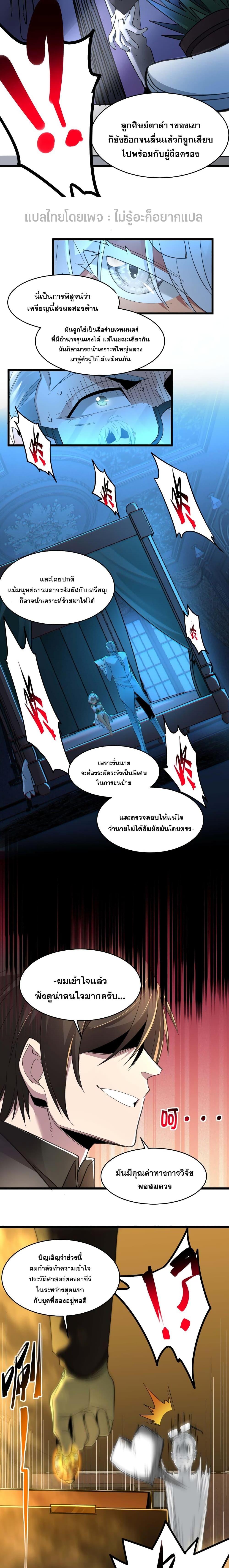 Manga-lc-com อ่านมังงะ อ่านการ์ตูน ออนไลน์ ฟรี I’m Really Not The Demon God’s Lackey ตอนที่ 1 2 3 4 5 6 7 8 9 10 11 12 13 14 ฟรี ไม่มีโฆษณา Manga-lc - อ่าน มังงะ อ่าน การ์ตูน ออนไลน์ อ่านมังงะ ฟรี