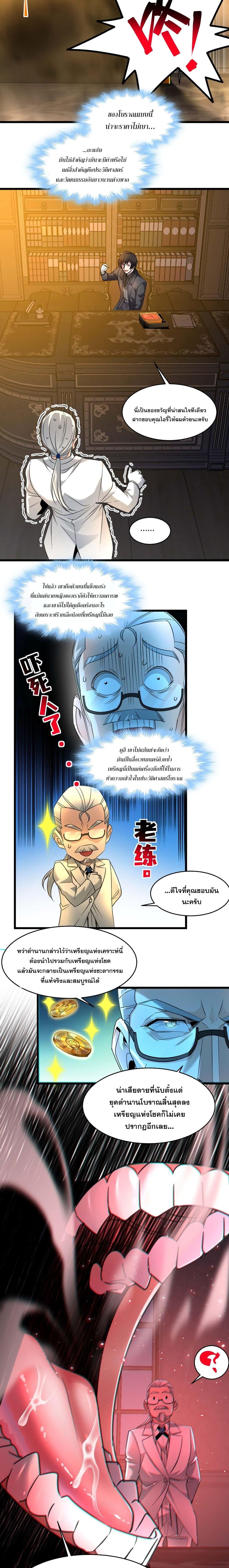 Manga-lc-com อ่านมังงะ อ่านการ์ตูน ออนไลน์ ฟรี I’m Really Not The Demon God’s Lackey ตอนที่ 1 2 3 4 5 6 7 8 9 10 11 12 13 14 ฟรี ไม่มีโฆษณา Manga-lc - อ่าน มังงะ อ่าน การ์ตูน ออนไลน์ อ่านมังงะ ฟรี