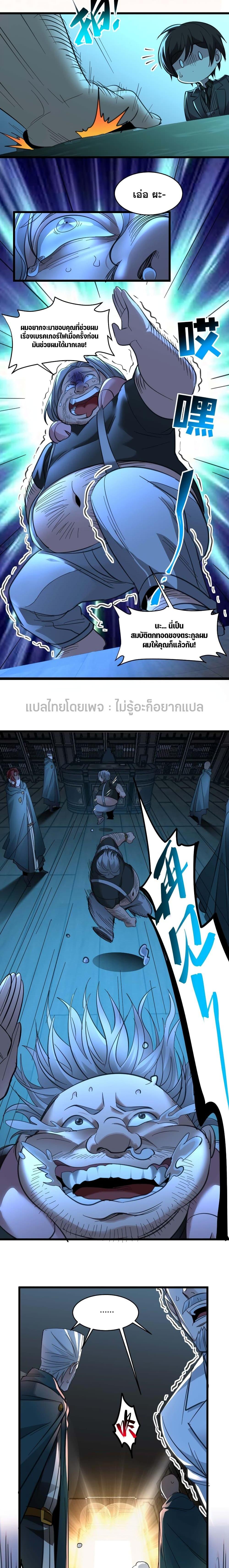 Manga-lc-com อ่านมังงะ อ่านการ์ตูน ออนไลน์ ฟรี I’m Really Not The Demon God’s Lackey ตอนที่ 1 2 3 4 5 6 7 8 9 10 11 12 13 14 ฟรี ไม่มีโฆษณา Manga-lc - อ่าน มังงะ อ่าน การ์ตูน ออนไลน์ อ่านมังงะ ฟรี