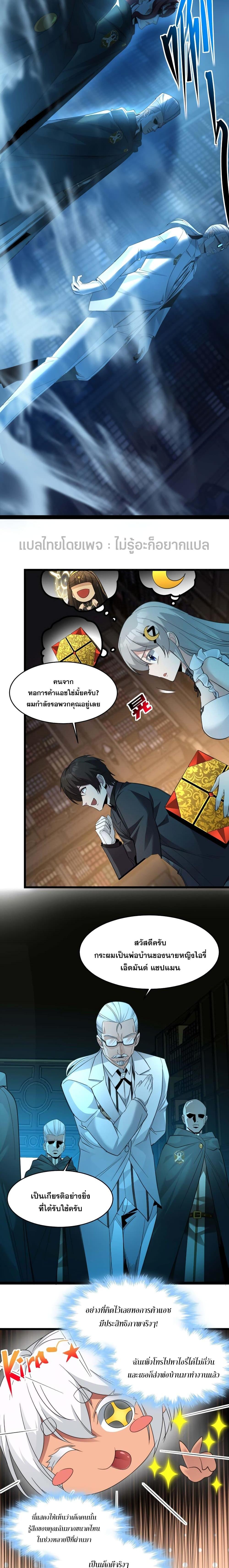 Manga-lc-com อ่านมังงะ อ่านการ์ตูน ออนไลน์ ฟรี I’m Really Not The Demon God’s Lackey ตอนที่ 1 2 3 4 5 6 7 8 9 10 11 12 13 14 ฟรี ไม่มีโฆษณา Manga-lc - อ่าน มังงะ อ่าน การ์ตูน ออนไลน์ อ่านมังงะ ฟรี