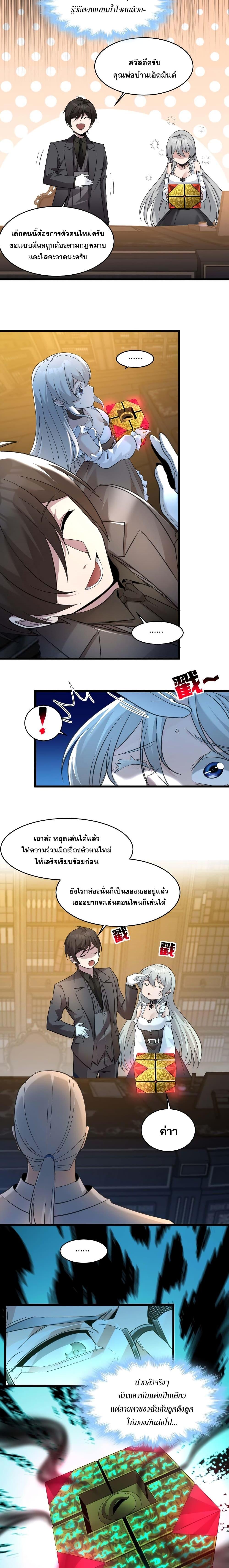 Manga-lc-com อ่านมังงะ อ่านการ์ตูน ออนไลน์ ฟรี I’m Really Not The Demon God’s Lackey ตอนที่ 1 2 3 4 5 6 7 8 9 10 11 12 13 14 ฟรี ไม่มีโฆษณา Manga-lc - อ่าน มังงะ อ่าน การ์ตูน ออนไลน์ อ่านมังงะ ฟรี