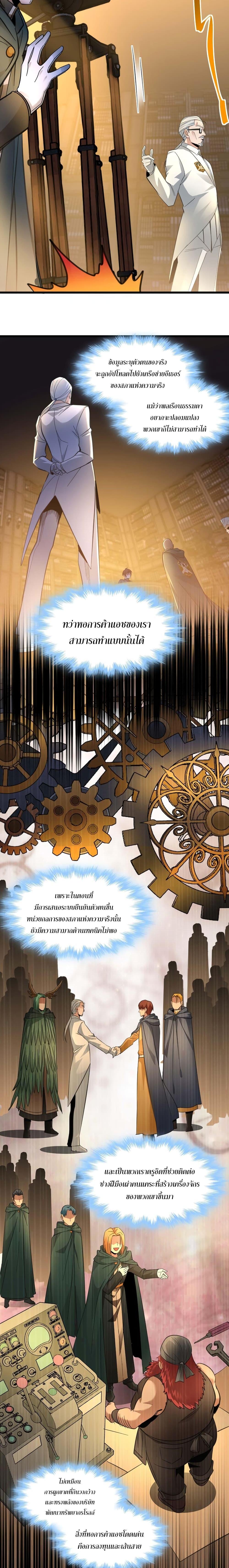 Manga-lc-com อ่านมังงะ อ่านการ์ตูน ออนไลน์ ฟรี I’m Really Not The Demon God’s Lackey ตอนที่ 1 2 3 4 5 6 7 8 9 10 11 12 13 14 ฟรี ไม่มีโฆษณา Manga-lc - อ่าน มังงะ อ่าน การ์ตูน ออนไลน์ อ่านมังงะ ฟรี