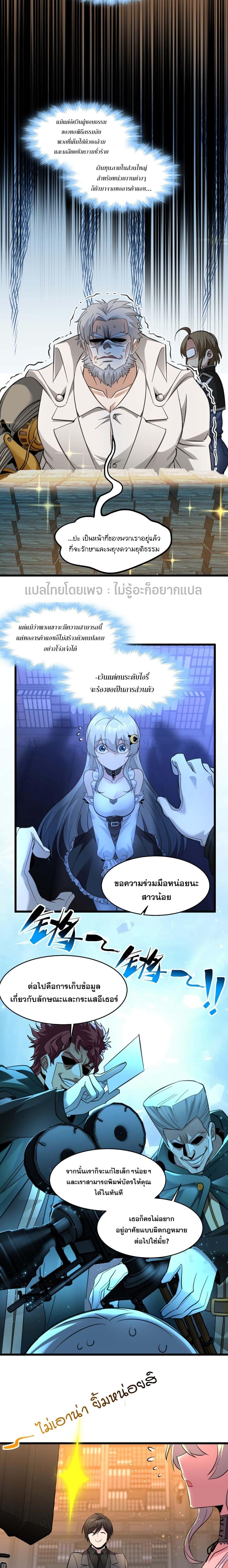 Manga-lc-com อ่านมังงะ อ่านการ์ตูน ออนไลน์ ฟรี I’m Really Not The Demon God’s Lackey ตอนที่ 1 2 3 4 5 6 7 8 9 10 11 12 13 14 ฟรี ไม่มีโฆษณา Manga-lc - อ่าน มังงะ อ่าน การ์ตูน ออนไลน์ อ่านมังงะ ฟรี
