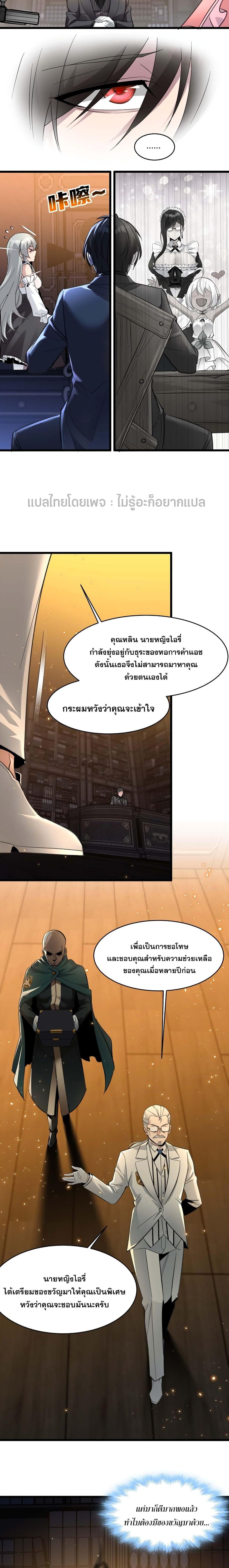 Manga-lc-com อ่านมังงะ อ่านการ์ตูน ออนไลน์ ฟรี I’m Really Not The Demon God’s Lackey ตอนที่ 1 2 3 4 5 6 7 8 9 10 11 12 13 14 ฟรี ไม่มีโฆษณา Manga-lc - อ่าน มังงะ อ่าน การ์ตูน ออนไลน์ อ่านมังงะ ฟรี