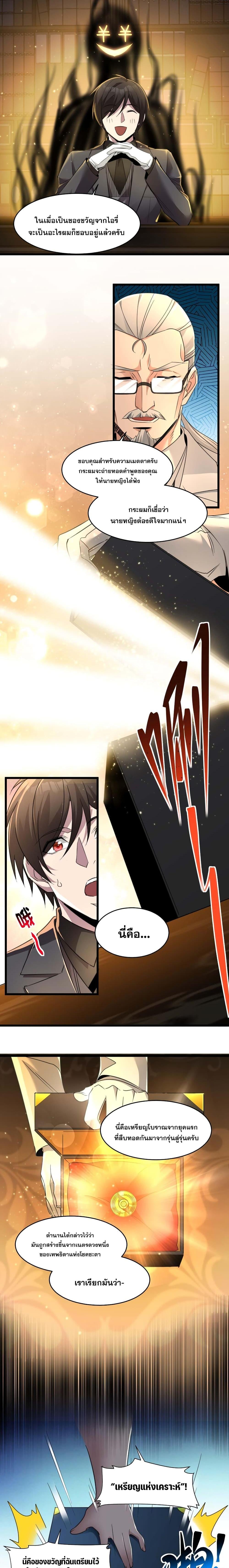 Manga-lc-com อ่านมังงะ อ่านการ์ตูน ออนไลน์ ฟรี I’m Really Not The Demon God’s Lackey ตอนที่ 1 2 3 4 5 6 7 8 9 10 11 12 13 14 ฟรี ไม่มีโฆษณา Manga-lc - อ่าน มังงะ อ่าน การ์ตูน ออนไลน์ อ่านมังงะ ฟรี