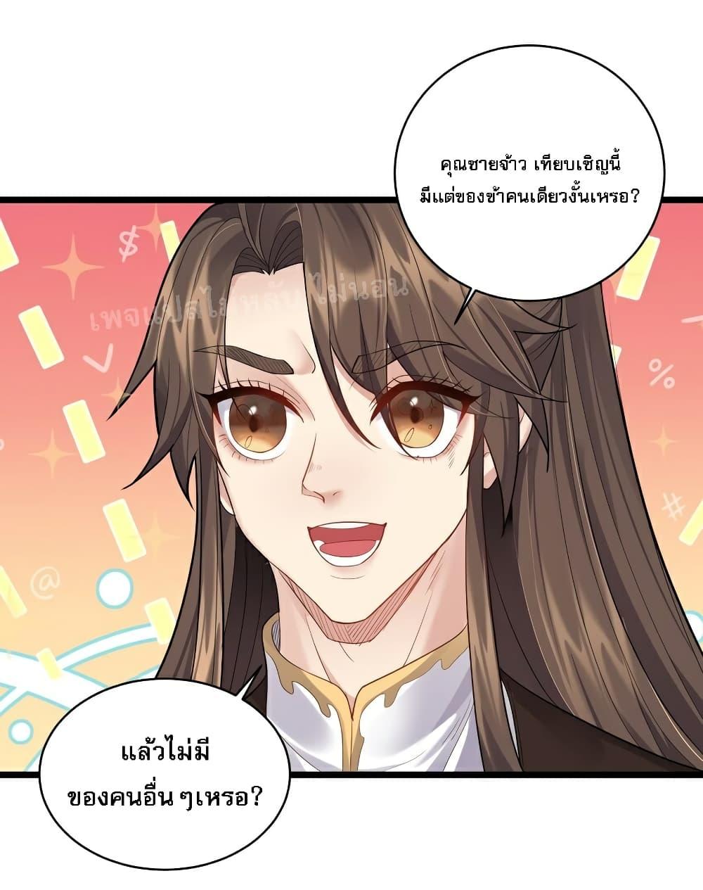 Manga-lc-com อ่านมังงะ อ่านการ์ตูน ออนไลน์ ฟรี Rebirth is the Number One Greatest Villain ตอนที่ 1 2 3 4 5 6 7 8 9 10 11 12 13 14 ฟรี ไม่มีโฆษณา Manga-lc - อ่าน มังงะ อ่าน การ์ตูน ออนไลน์ อ่านมังงะ ฟรี