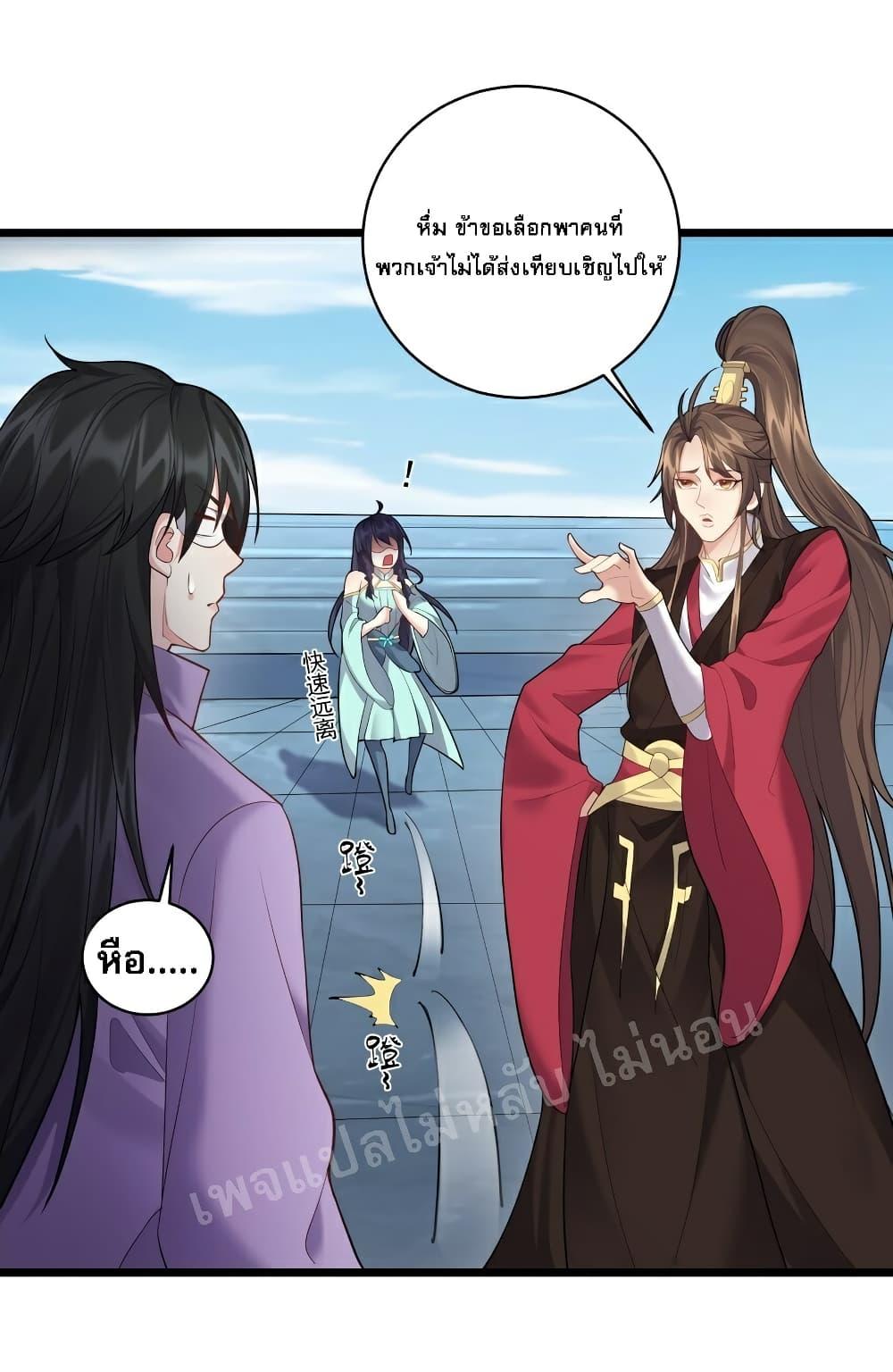 Manga-lc-com อ่านมังงะ อ่านการ์ตูน ออนไลน์ ฟรี Rebirth is the Number One Greatest Villain ตอนที่ 1 2 3 4 5 6 7 8 9 10 11 12 13 14 ฟรี ไม่มีโฆษณา Manga-lc - อ่าน มังงะ อ่าน การ์ตูน ออนไลน์ อ่านมังงะ ฟรี