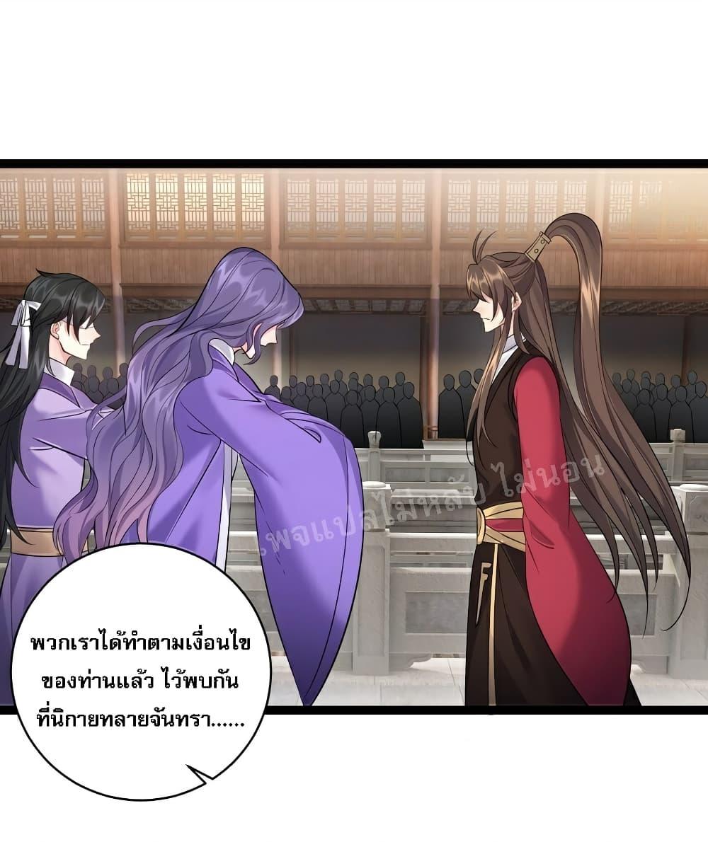 Manga-lc-com อ่านมังงะ อ่านการ์ตูน ออนไลน์ ฟรี Rebirth is the Number One Greatest Villain ตอนที่ 1 2 3 4 5 6 7 8 9 10 11 12 13 14 ฟรี ไม่มีโฆษณา Manga-lc - อ่าน มังงะ อ่าน การ์ตูน ออนไลน์ อ่านมังงะ ฟรี