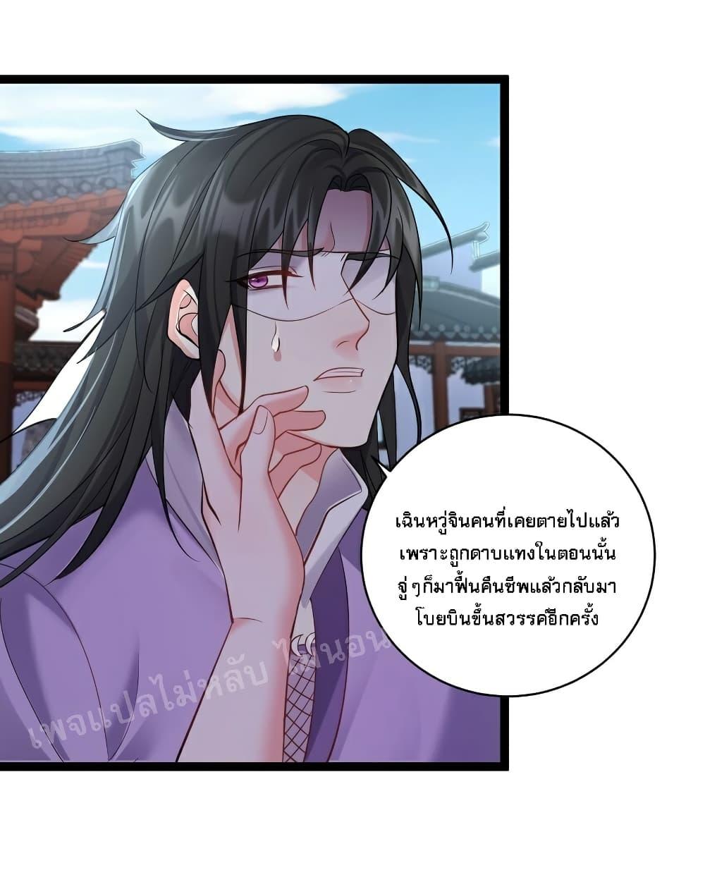 Manga-lc-com อ่านมังงะ อ่านการ์ตูน ออนไลน์ ฟรี Rebirth is the Number One Greatest Villain ตอนที่ 1 2 3 4 5 6 7 8 9 10 11 12 13 14 ฟรี ไม่มีโฆษณา Manga-lc - อ่าน มังงะ อ่าน การ์ตูน ออนไลน์ อ่านมังงะ ฟรี