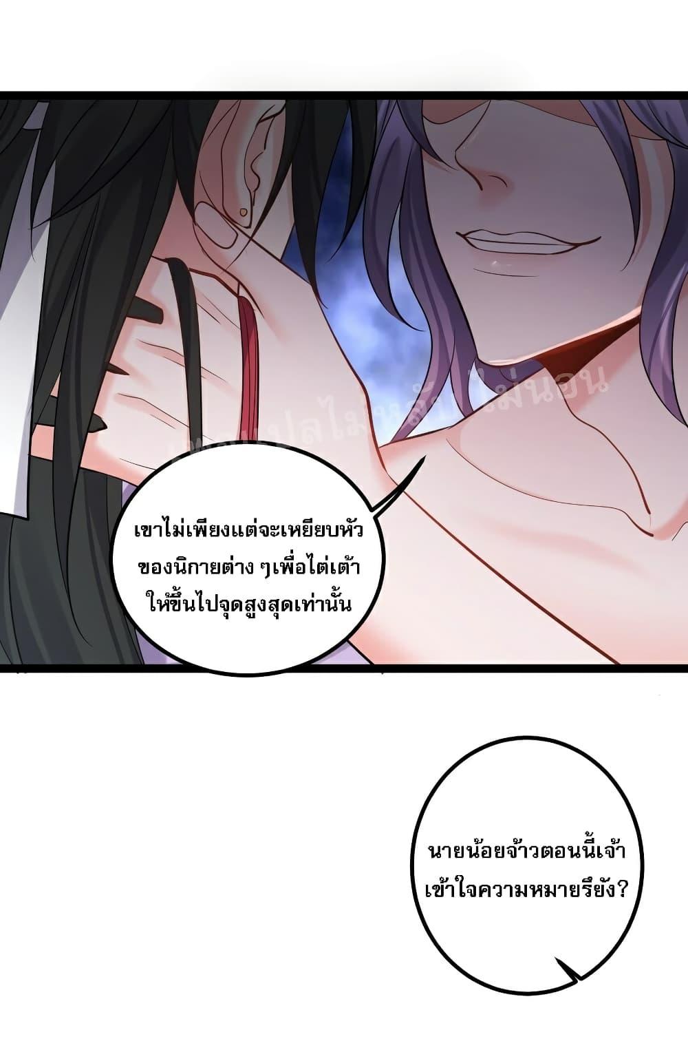 Manga-lc-com อ่านมังงะ อ่านการ์ตูน ออนไลน์ ฟรี Rebirth is the Number One Greatest Villain ตอนที่ 1 2 3 4 5 6 7 8 9 10 11 12 13 14 ฟรี ไม่มีโฆษณา Manga-lc - อ่าน มังงะ อ่าน การ์ตูน ออนไลน์ อ่านมังงะ ฟรี