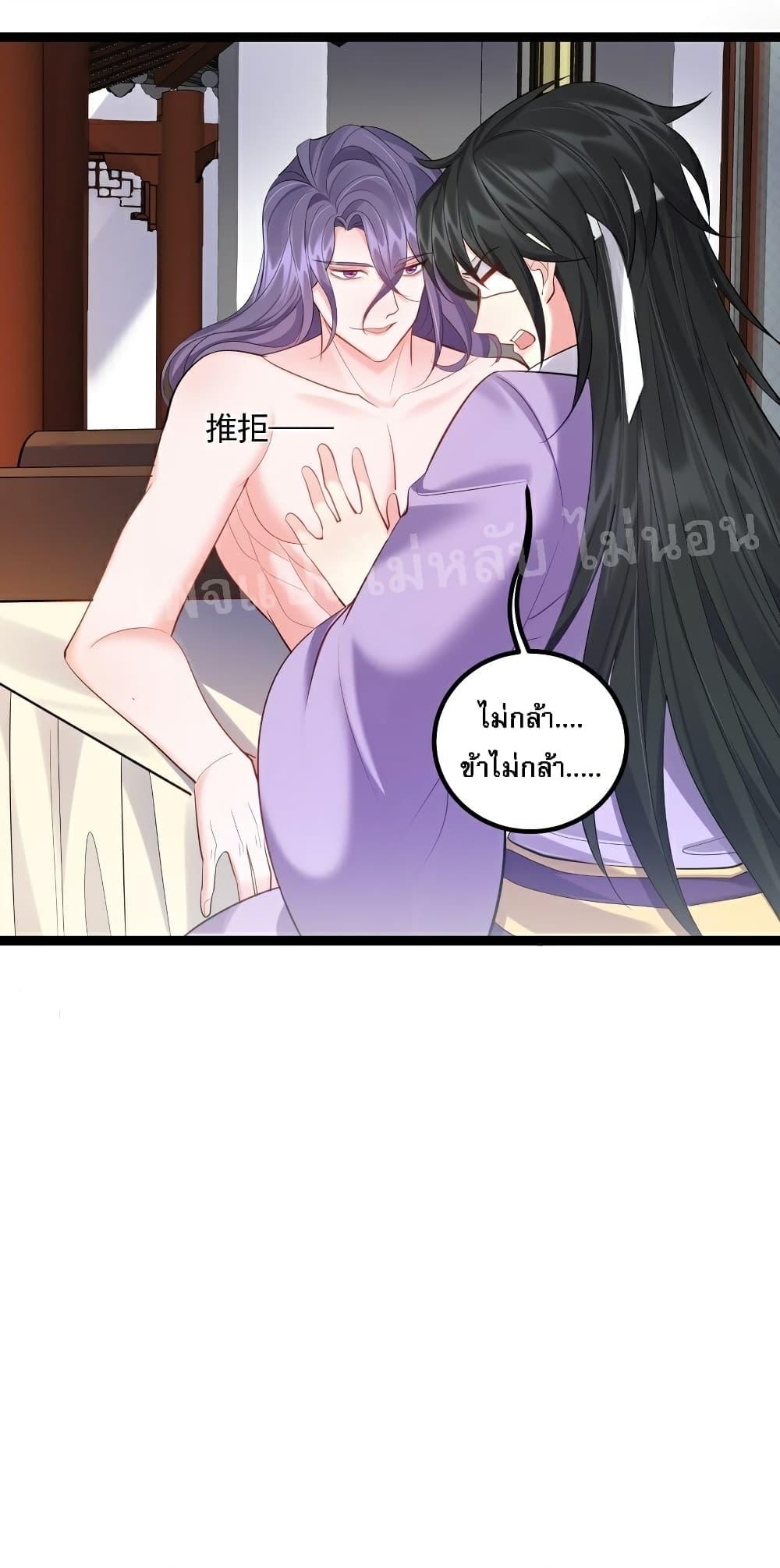 Manga-lc-com อ่านมังงะ อ่านการ์ตูน ออนไลน์ ฟรี Rebirth is the Number One Greatest Villain ตอนที่ 1 2 3 4 5 6 7 8 9 10 11 12 13 14 ฟรี ไม่มีโฆษณา Manga-lc - อ่าน มังงะ อ่าน การ์ตูน ออนไลน์ อ่านมังงะ ฟรี