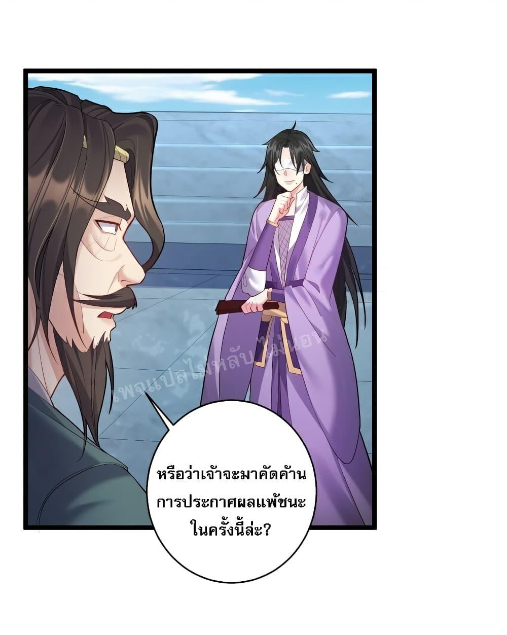 Manga-lc-com อ่านมังงะ อ่านการ์ตูน ออนไลน์ ฟรี Rebirth is the Number One Greatest Villain ตอนที่ 1 2 3 4 5 6 7 8 9 10 11 12 13 14 ฟรี ไม่มีโฆษณา Manga-lc - อ่าน มังงะ อ่าน การ์ตูน ออนไลน์ อ่านมังงะ ฟรี