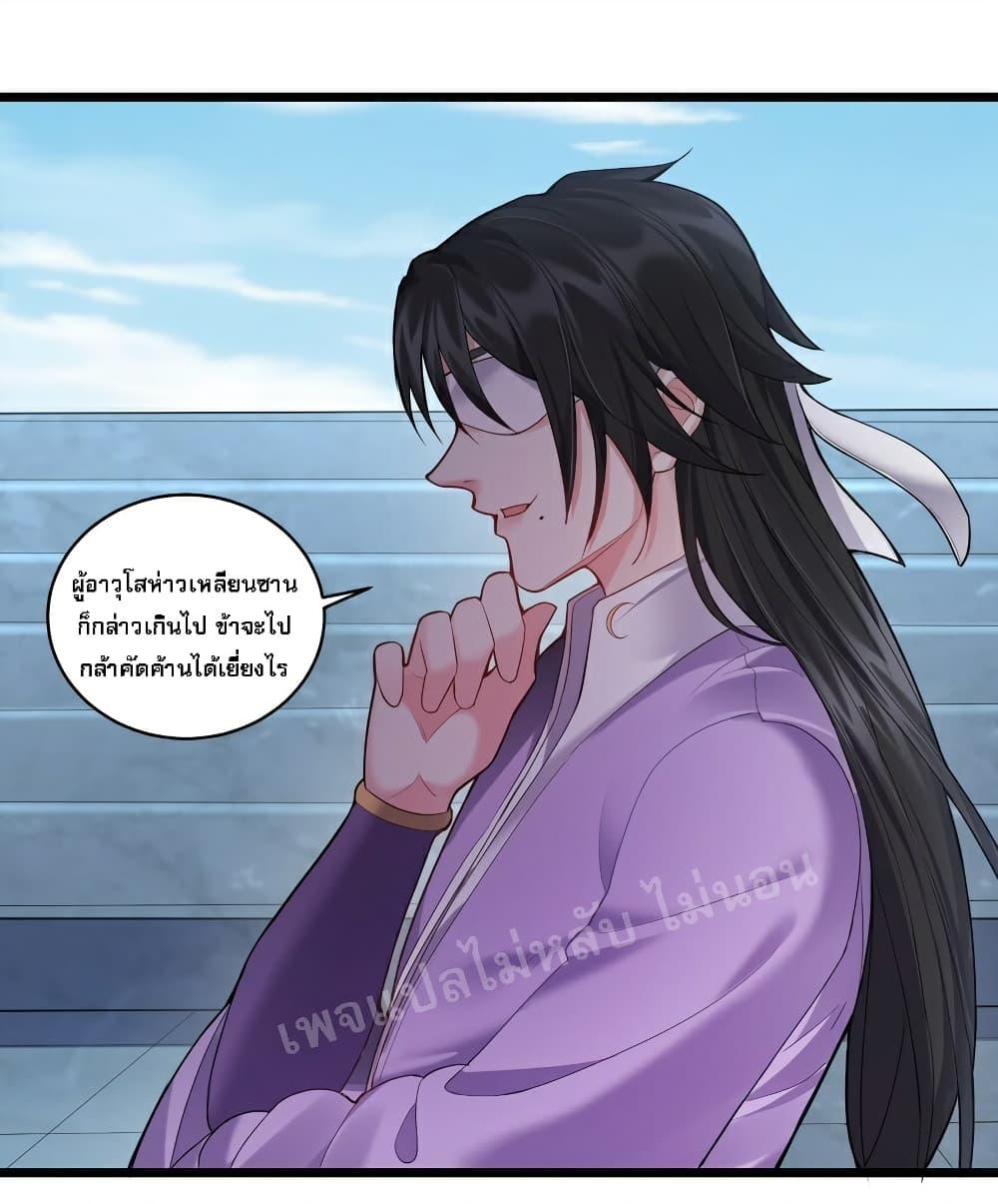 Manga-lc-com อ่านมังงะ อ่านการ์ตูน ออนไลน์ ฟรี Rebirth is the Number One Greatest Villain ตอนที่ 1 2 3 4 5 6 7 8 9 10 11 12 13 14 ฟรี ไม่มีโฆษณา Manga-lc - อ่าน มังงะ อ่าน การ์ตูน ออนไลน์ อ่านมังงะ ฟรี