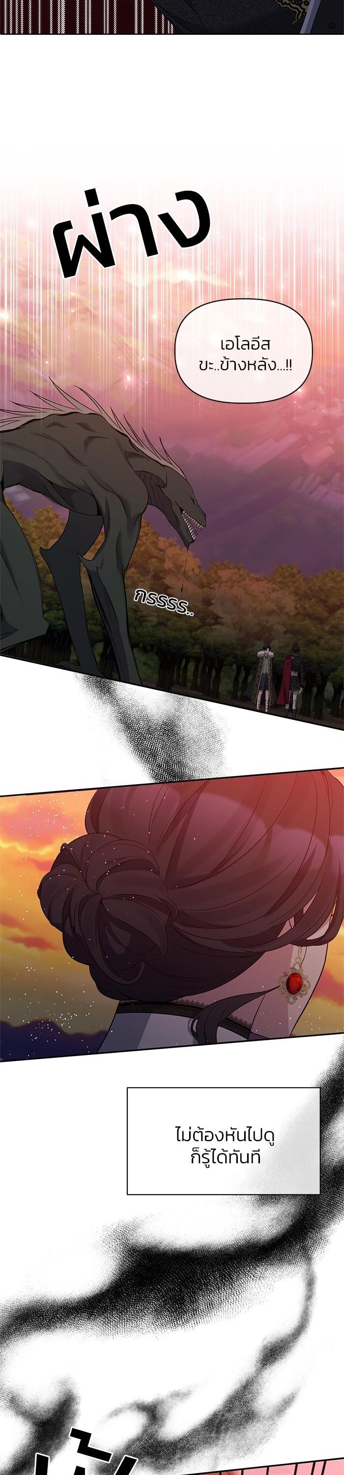 Manga-lc-com อ่านมังงะ อ่านการ์ตูน ออนไลน์ ฟรี The Grand Duchess of the North Was Secretly a Villainess ตอนที่ 1 2 3 4 5 6 7 8 9 10 11 12 13 14 ฟรี ไม่มีโฆษณา Manga-lc - อ่าน มังงะ อ่าน การ์ตูน ออนไลน์ อ่านมังงะ ฟรี