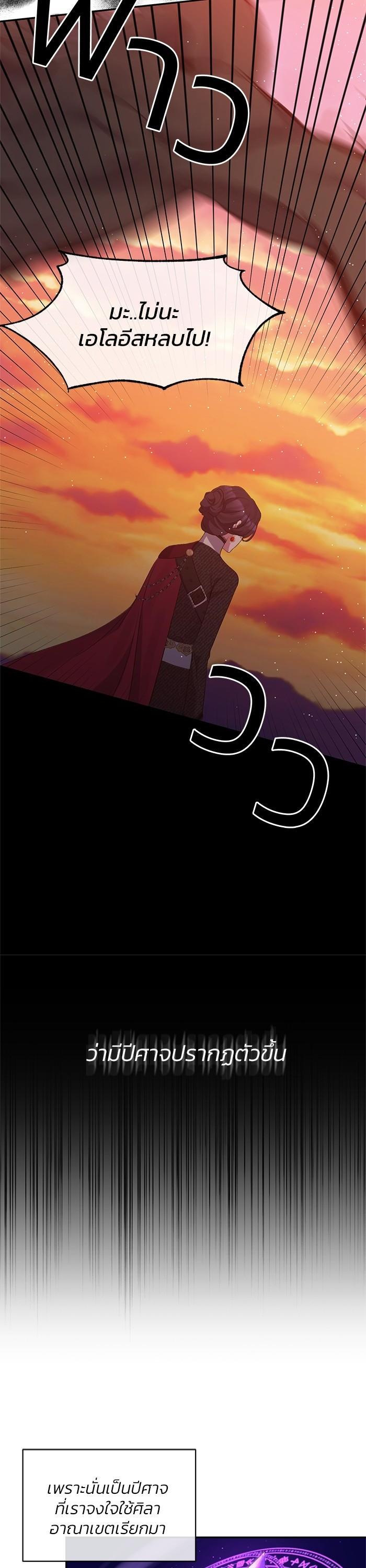 Manga-lc-com อ่านมังงะ อ่านการ์ตูน ออนไลน์ ฟรี The Grand Duchess of the North Was Secretly a Villainess ตอนที่ 1 2 3 4 5 6 7 8 9 10 11 12 13 14 ฟรี ไม่มีโฆษณา Manga-lc - อ่าน มังงะ อ่าน การ์ตูน ออนไลน์ อ่านมังงะ ฟรี