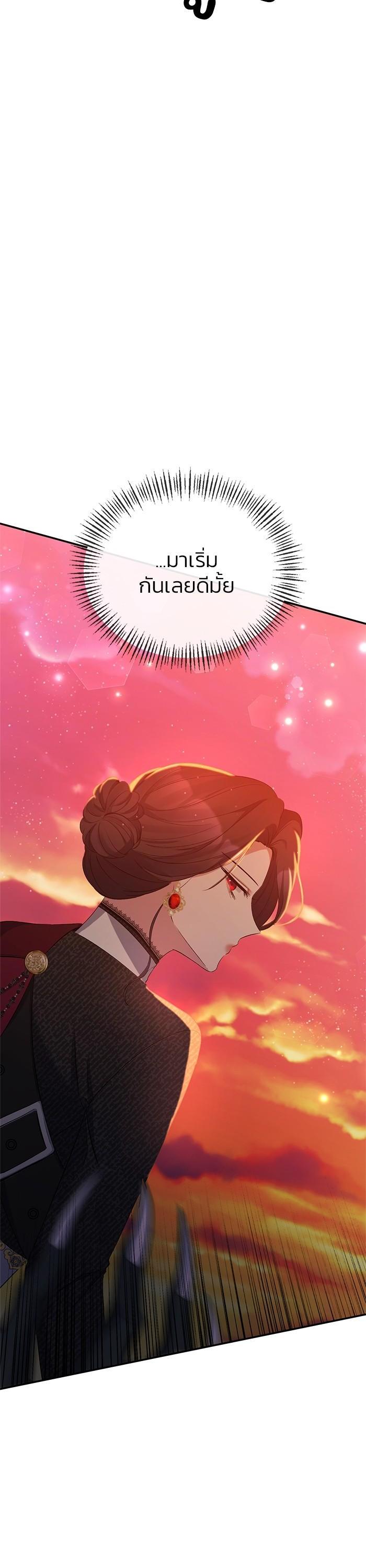 Manga-lc-com อ่านมังงะ อ่านการ์ตูน ออนไลน์ ฟรี The Grand Duchess of the North Was Secretly a Villainess ตอนที่ 1 2 3 4 5 6 7 8 9 10 11 12 13 14 ฟรี ไม่มีโฆษณา Manga-lc - อ่าน มังงะ อ่าน การ์ตูน ออนไลน์ อ่านมังงะ ฟรี