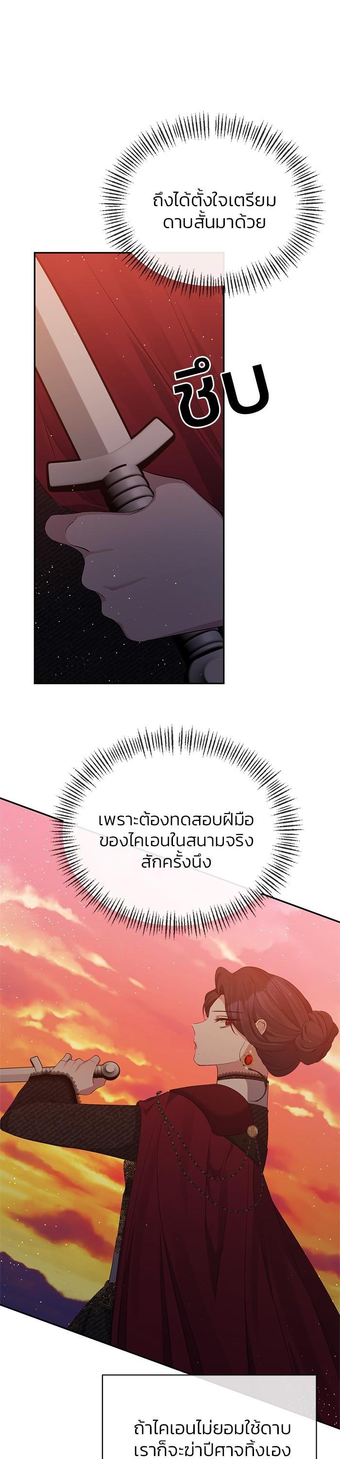 Manga-lc-com อ่านมังงะ อ่านการ์ตูน ออนไลน์ ฟรี The Grand Duchess of the North Was Secretly a Villainess ตอนที่ 1 2 3 4 5 6 7 8 9 10 11 12 13 14 ฟรี ไม่มีโฆษณา Manga-lc - อ่าน มังงะ อ่าน การ์ตูน ออนไลน์ อ่านมังงะ ฟรี