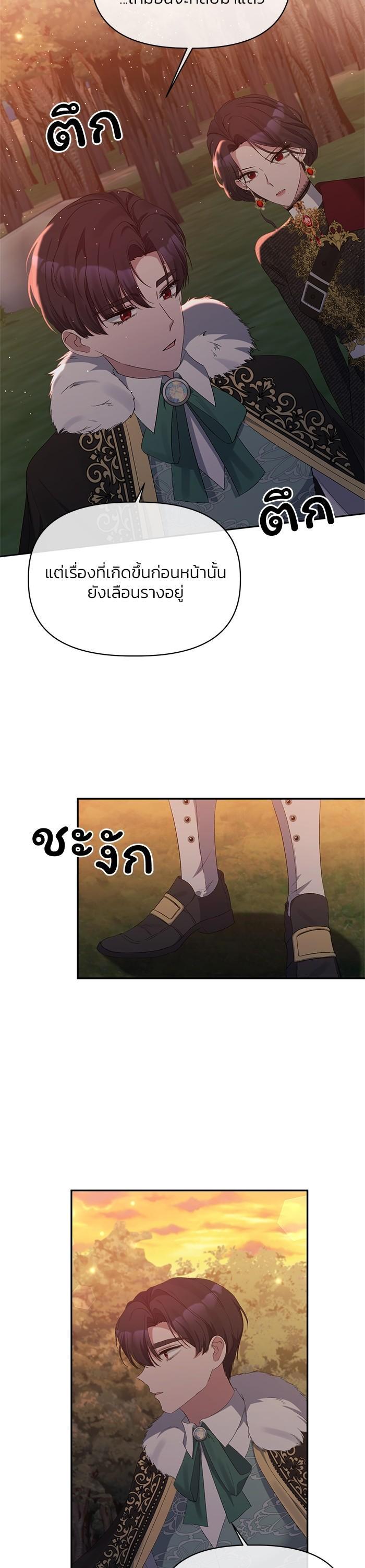 Manga-lc-com อ่านมังงะ อ่านการ์ตูน ออนไลน์ ฟรี The Grand Duchess of the North Was Secretly a Villainess ตอนที่ 1 2 3 4 5 6 7 8 9 10 11 12 13 14 ฟรี ไม่มีโฆษณา Manga-lc - อ่าน มังงะ อ่าน การ์ตูน ออนไลน์ อ่านมังงะ ฟรี