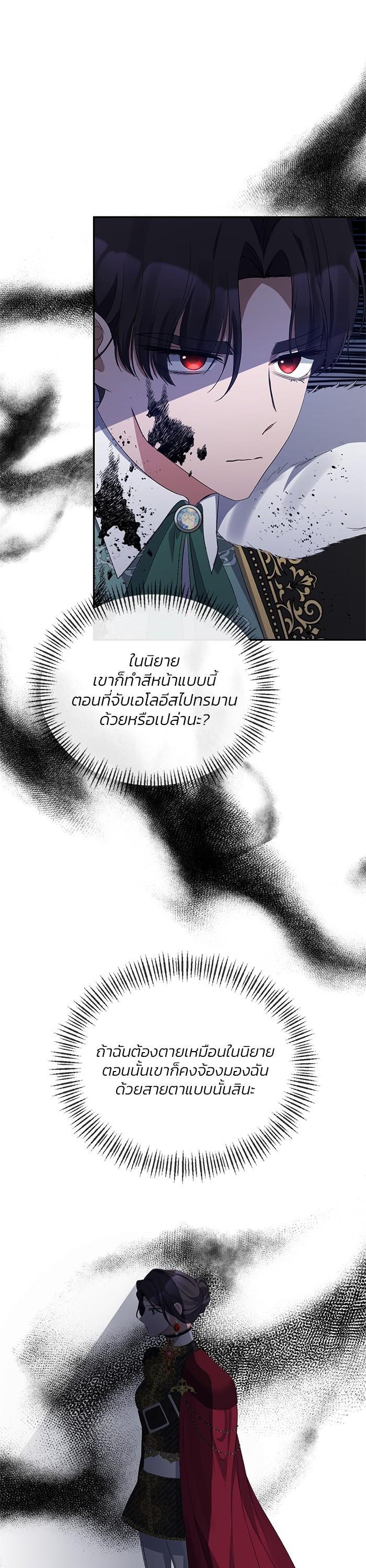 Manga-lc-com อ่านมังงะ อ่านการ์ตูน ออนไลน์ ฟรี The Grand Duchess of the North Was Secretly a Villainess ตอนที่ 1 2 3 4 5 6 7 8 9 10 11 12 13 14 ฟรี ไม่มีโฆษณา Manga-lc - อ่าน มังงะ อ่าน การ์ตูน ออนไลน์ อ่านมังงะ ฟรี