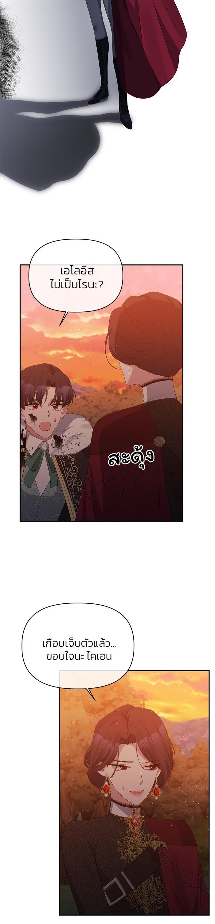 Manga-lc-com อ่านมังงะ อ่านการ์ตูน ออนไลน์ ฟรี The Grand Duchess of the North Was Secretly a Villainess ตอนที่ 1 2 3 4 5 6 7 8 9 10 11 12 13 14 ฟรี ไม่มีโฆษณา Manga-lc - อ่าน มังงะ อ่าน การ์ตูน ออนไลน์ อ่านมังงะ ฟรี
