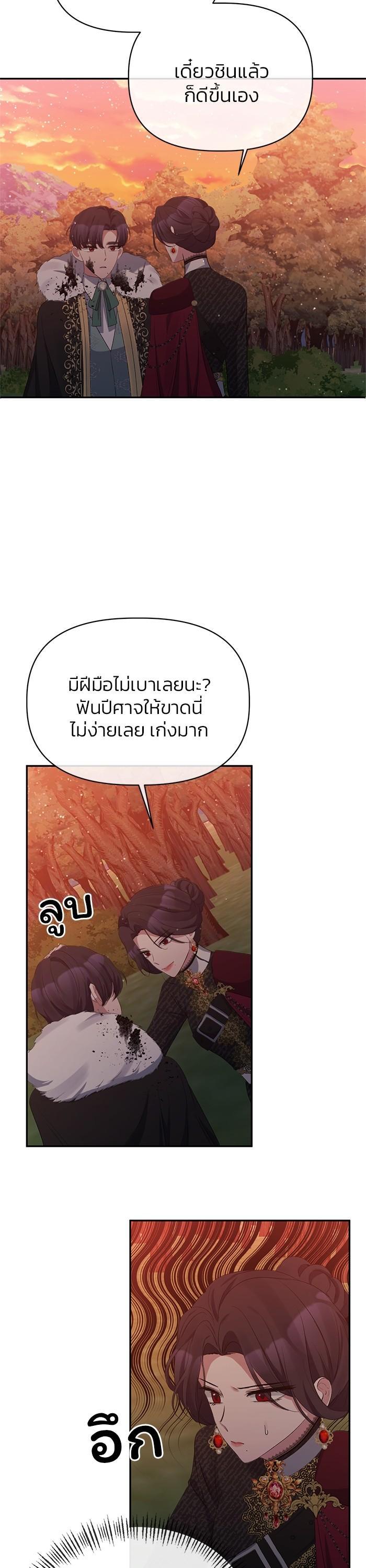 Manga-lc-com อ่านมังงะ อ่านการ์ตูน ออนไลน์ ฟรี The Grand Duchess of the North Was Secretly a Villainess ตอนที่ 1 2 3 4 5 6 7 8 9 10 11 12 13 14 ฟรี ไม่มีโฆษณา Manga-lc - อ่าน มังงะ อ่าน การ์ตูน ออนไลน์ อ่านมังงะ ฟรี