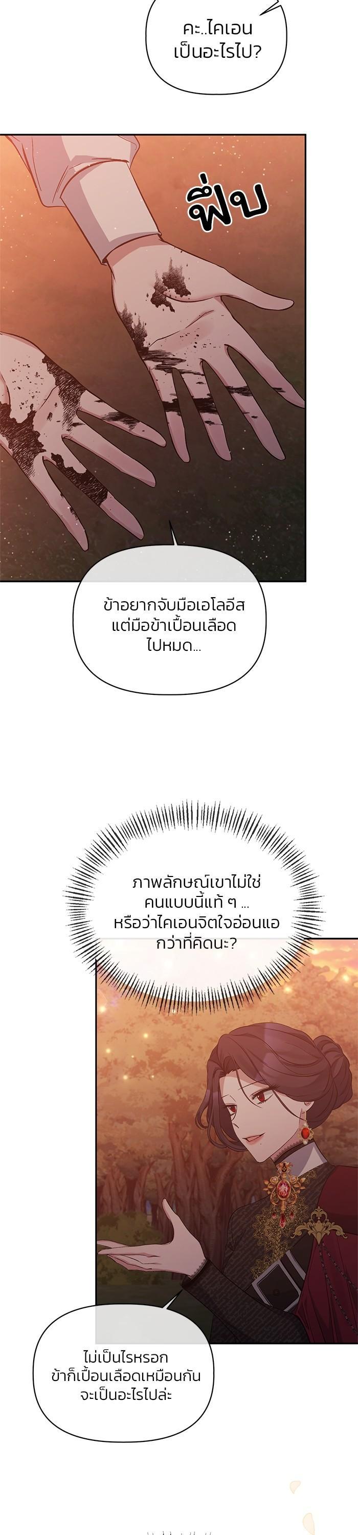 Manga-lc-com อ่านมังงะ อ่านการ์ตูน ออนไลน์ ฟรี The Grand Duchess of the North Was Secretly a Villainess ตอนที่ 1 2 3 4 5 6 7 8 9 10 11 12 13 14 ฟรี ไม่มีโฆษณา Manga-lc - อ่าน มังงะ อ่าน การ์ตูน ออนไลน์ อ่านมังงะ ฟรี