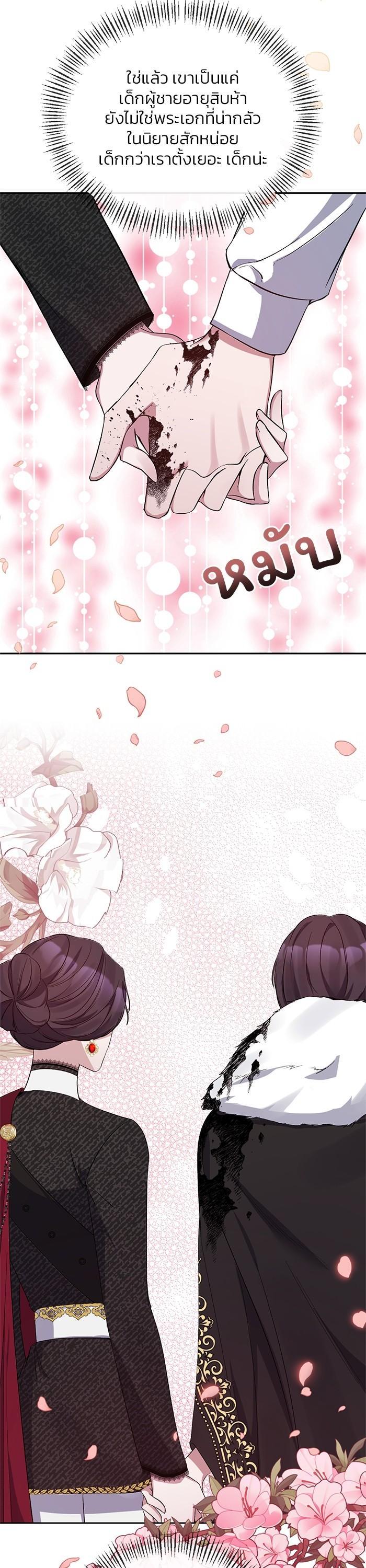 Manga-lc-com อ่านมังงะ อ่านการ์ตูน ออนไลน์ ฟรี The Grand Duchess of the North Was Secretly a Villainess ตอนที่ 1 2 3 4 5 6 7 8 9 10 11 12 13 14 ฟรี ไม่มีโฆษณา Manga-lc - อ่าน มังงะ อ่าน การ์ตูน ออนไลน์ อ่านมังงะ ฟรี