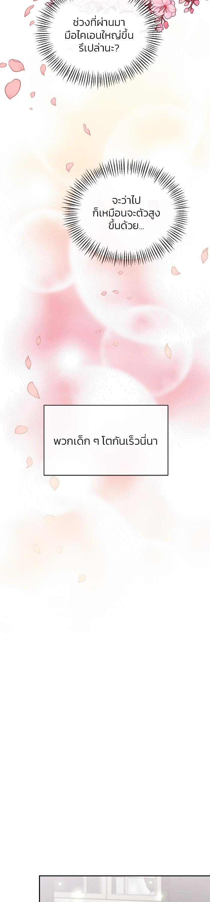 Manga-lc-com อ่านมังงะ อ่านการ์ตูน ออนไลน์ ฟรี The Grand Duchess of the North Was Secretly a Villainess ตอนที่ 1 2 3 4 5 6 7 8 9 10 11 12 13 14 ฟรี ไม่มีโฆษณา Manga-lc - อ่าน มังงะ อ่าน การ์ตูน ออนไลน์ อ่านมังงะ ฟรี