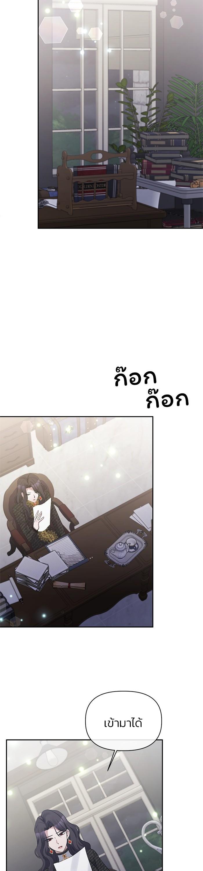 Manga-lc-com อ่านมังงะ อ่านการ์ตูน ออนไลน์ ฟรี The Grand Duchess of the North Was Secretly a Villainess ตอนที่ 1 2 3 4 5 6 7 8 9 10 11 12 13 14 ฟรี ไม่มีโฆษณา Manga-lc - อ่าน มังงะ อ่าน การ์ตูน ออนไลน์ อ่านมังงะ ฟรี