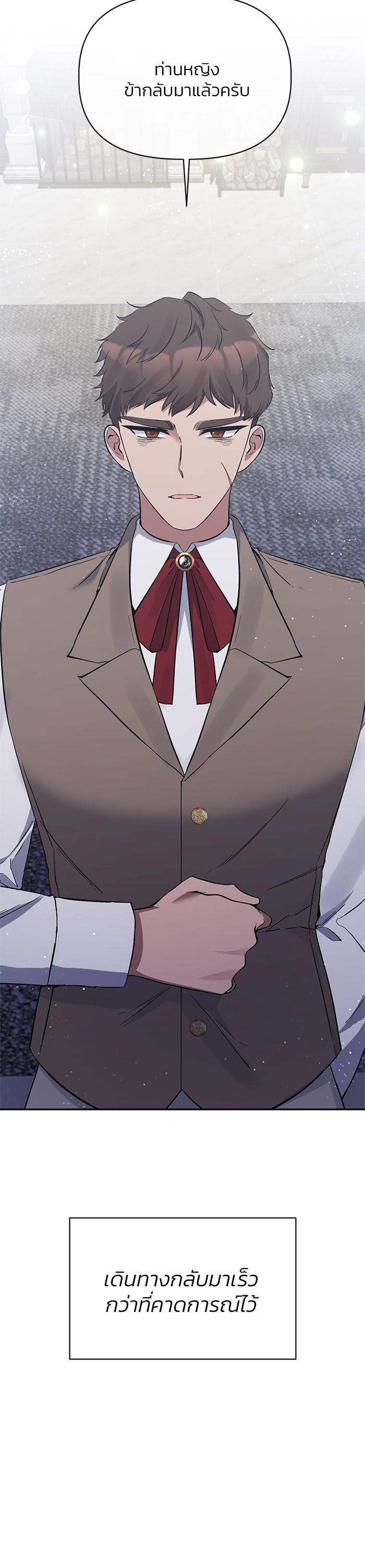 Manga-lc-com อ่านมังงะ อ่านการ์ตูน ออนไลน์ ฟรี The Grand Duchess of the North Was Secretly a Villainess ตอนที่ 1 2 3 4 5 6 7 8 9 10 11 12 13 14 ฟรี ไม่มีโฆษณา Manga-lc - อ่าน มังงะ อ่าน การ์ตูน ออนไลน์ อ่านมังงะ ฟรี