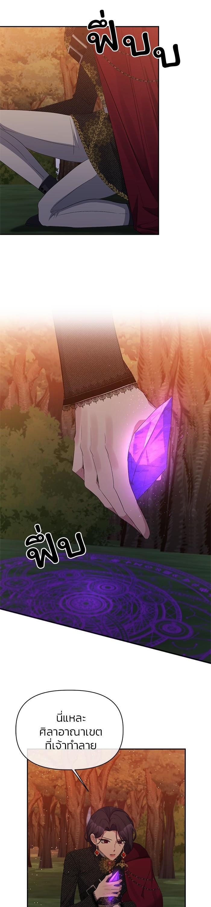 Manga-lc-com อ่านมังงะ อ่านการ์ตูน ออนไลน์ ฟรี The Grand Duchess of the North Was Secretly a Villainess ตอนที่ 1 2 3 4 5 6 7 8 9 10 11 12 13 14 ฟรี ไม่มีโฆษณา Manga-lc - อ่าน มังงะ อ่าน การ์ตูน ออนไลน์ อ่านมังงะ ฟรี