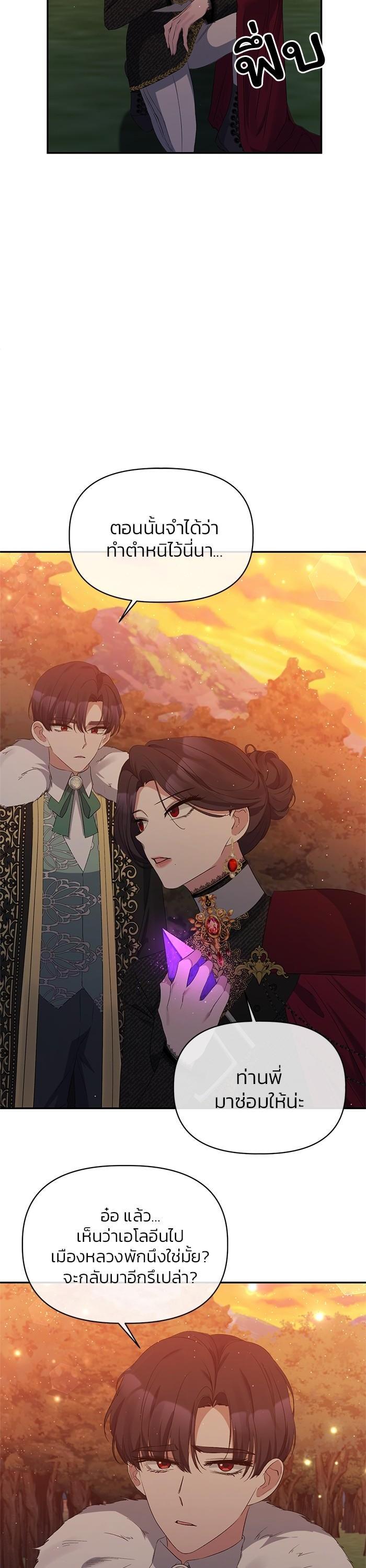 Manga-lc-com อ่านมังงะ อ่านการ์ตูน ออนไลน์ ฟรี The Grand Duchess of the North Was Secretly a Villainess ตอนที่ 1 2 3 4 5 6 7 8 9 10 11 12 13 14 ฟรี ไม่มีโฆษณา Manga-lc - อ่าน มังงะ อ่าน การ์ตูน ออนไลน์ อ่านมังงะ ฟรี