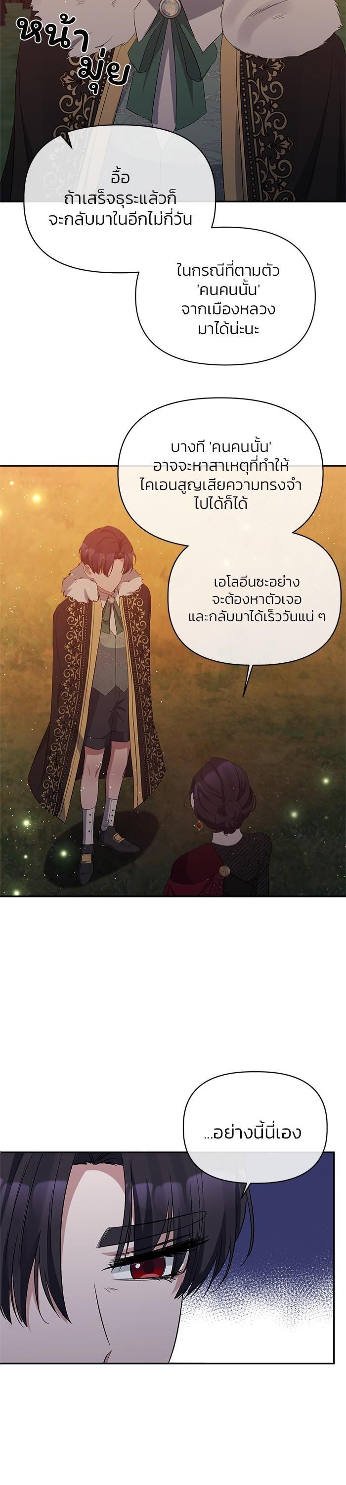 Manga-lc-com อ่านมังงะ อ่านการ์ตูน ออนไลน์ ฟรี The Grand Duchess of the North Was Secretly a Villainess ตอนที่ 1 2 3 4 5 6 7 8 9 10 11 12 13 14 ฟรี ไม่มีโฆษณา Manga-lc - อ่าน มังงะ อ่าน การ์ตูน ออนไลน์ อ่านมังงะ ฟรี
