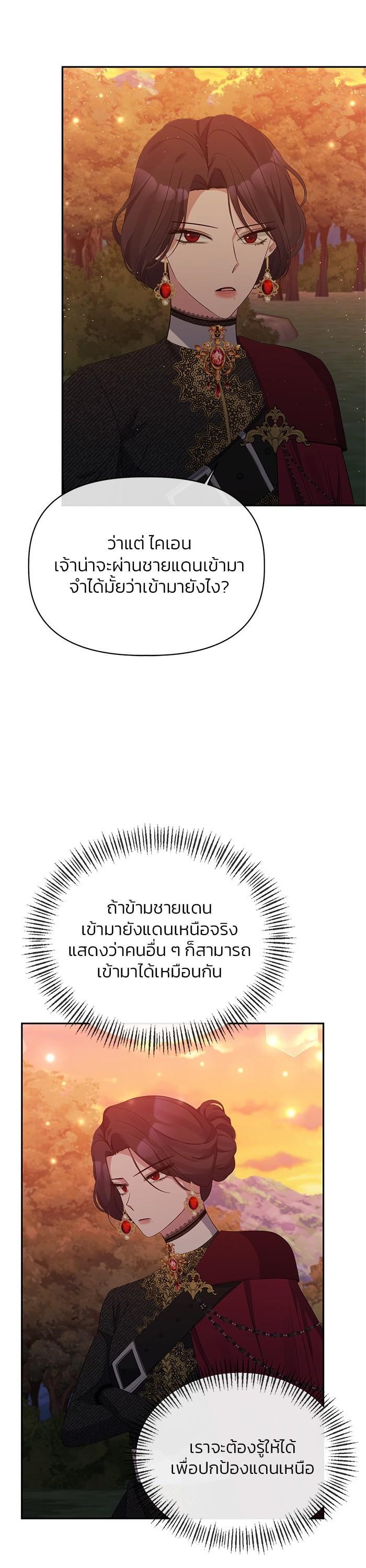 Manga-lc-com อ่านมังงะ อ่านการ์ตูน ออนไลน์ ฟรี The Grand Duchess of the North Was Secretly a Villainess ตอนที่ 1 2 3 4 5 6 7 8 9 10 11 12 13 14 ฟรี ไม่มีโฆษณา Manga-lc - อ่าน มังงะ อ่าน การ์ตูน ออนไลน์ อ่านมังงะ ฟรี