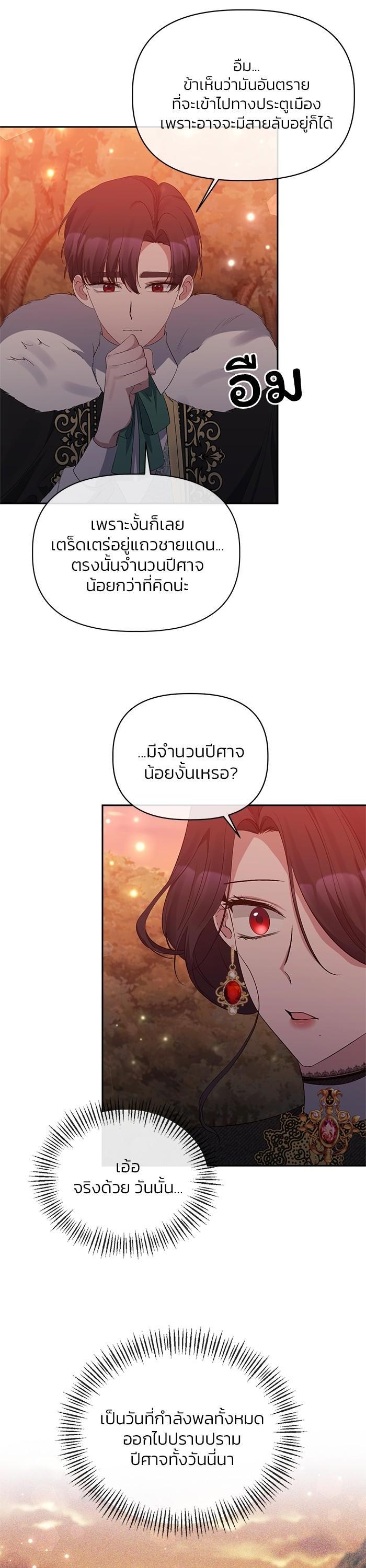 Manga-lc-com อ่านมังงะ อ่านการ์ตูน ออนไลน์ ฟรี The Grand Duchess of the North Was Secretly a Villainess ตอนที่ 1 2 3 4 5 6 7 8 9 10 11 12 13 14 ฟรี ไม่มีโฆษณา Manga-lc - อ่าน มังงะ อ่าน การ์ตูน ออนไลน์ อ่านมังงะ ฟรี