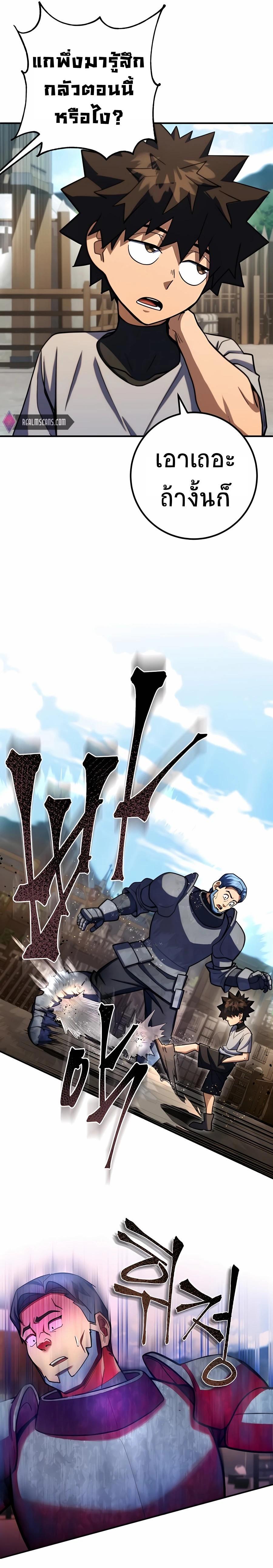 Manga-lc-com อ่านมังงะ อ่านการ์ตูน ออนไลน์ ฟรี I Picked A Hammer To Save The World ตอนที่ 1 2 3 4 5 6 7 8 9 10 11 12 13 14 ฟรี ไม่มีโฆษณา Manga-lc - อ่าน มังงะ อ่าน การ์ตูน ออนไลน์ อ่านมังงะ ฟรี