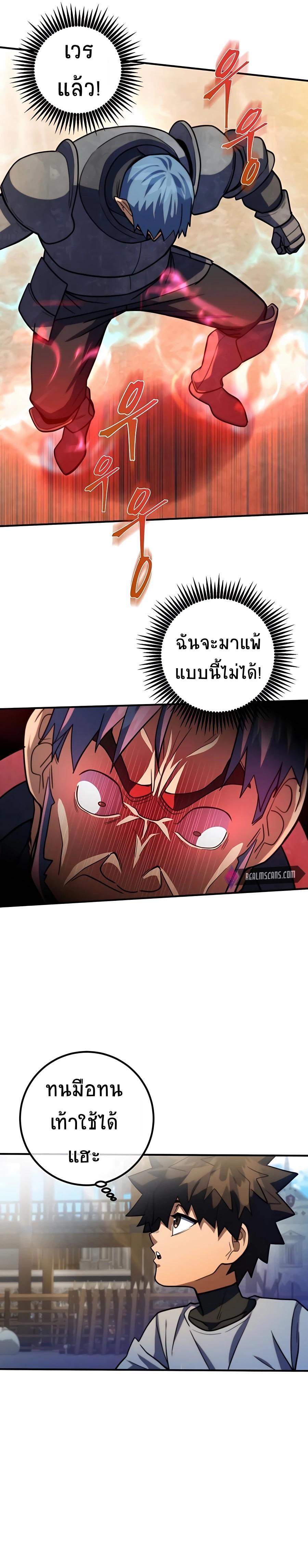 Manga-lc-com อ่านมังงะ อ่านการ์ตูน ออนไลน์ ฟรี I Picked A Hammer To Save The World ตอนที่ 1 2 3 4 5 6 7 8 9 10 11 12 13 14 ฟรี ไม่มีโฆษณา Manga-lc - อ่าน มังงะ อ่าน การ์ตูน ออนไลน์ อ่านมังงะ ฟรี