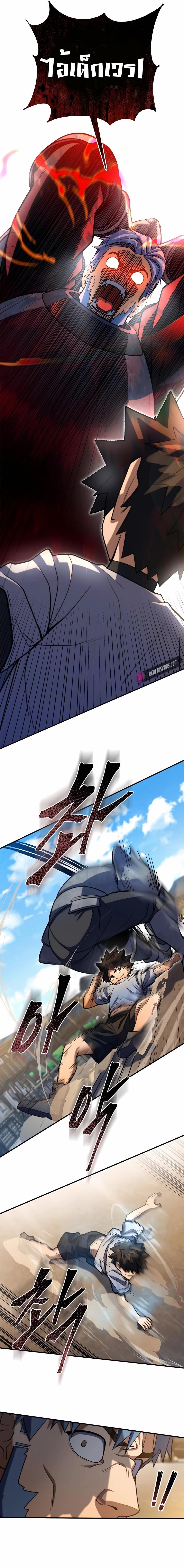 Manga-lc-com อ่านมังงะ อ่านการ์ตูน ออนไลน์ ฟรี I Picked A Hammer To Save The World ตอนที่ 1 2 3 4 5 6 7 8 9 10 11 12 13 14 ฟรี ไม่มีโฆษณา Manga-lc - อ่าน มังงะ อ่าน การ์ตูน ออนไลน์ อ่านมังงะ ฟรี