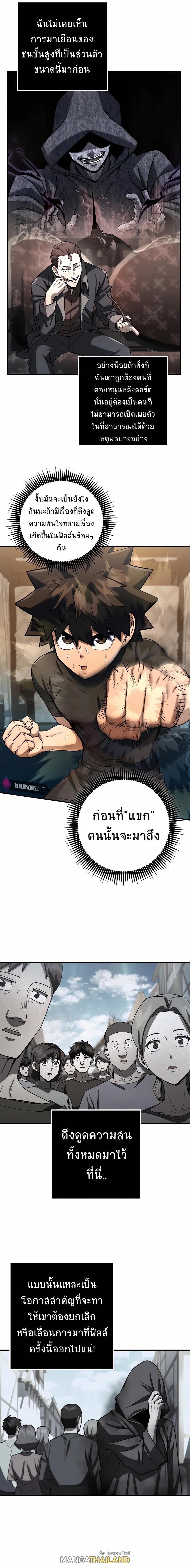 Manga-lc-com อ่านมังงะ อ่านการ์ตูน ออนไลน์ ฟรี I Picked A Hammer To Save The World ตอนที่ 1 2 3 4 5 6 7 8 9 10 11 12 13 14 ฟรี ไม่มีโฆษณา Manga-lc - อ่าน มังงะ อ่าน การ์ตูน ออนไลน์ อ่านมังงะ ฟรี