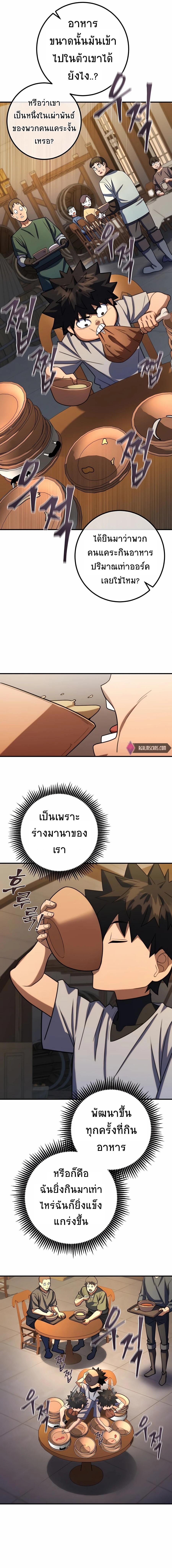 Manga-lc-com อ่านมังงะ อ่านการ์ตูน ออนไลน์ ฟรี I Picked A Hammer To Save The World ตอนที่ 1 2 3 4 5 6 7 8 9 10 11 12 13 14 ฟรี ไม่มีโฆษณา Manga-lc - อ่าน มังงะ อ่าน การ์ตูน ออนไลน์ อ่านมังงะ ฟรี