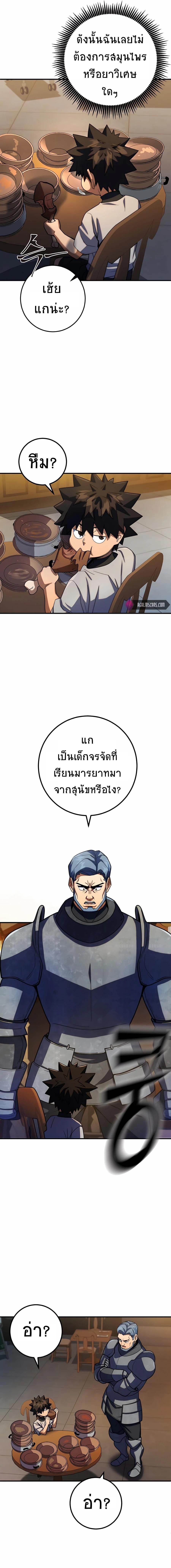 Manga-lc-com อ่านมังงะ อ่านการ์ตูน ออนไลน์ ฟรี I Picked A Hammer To Save The World ตอนที่ 1 2 3 4 5 6 7 8 9 10 11 12 13 14 ฟรี ไม่มีโฆษณา Manga-lc - อ่าน มังงะ อ่าน การ์ตูน ออนไลน์ อ่านมังงะ ฟรี