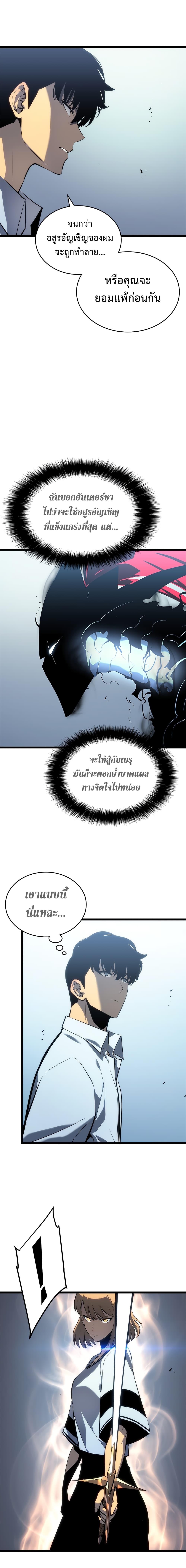 Manga-lc-com อ่านมังงะ อ่านการ์ตูน ออนไลน์ ฟรี Solo Leveling ตอนที่ 1 2 3 4 5 6 7 8 9 10 11 12 13 14 ฟรี ไม่มีโฆษณา Manga-lc - อ่าน มังงะ อ่าน การ์ตูน ออนไลน์ อ่านมังงะ ฟรี