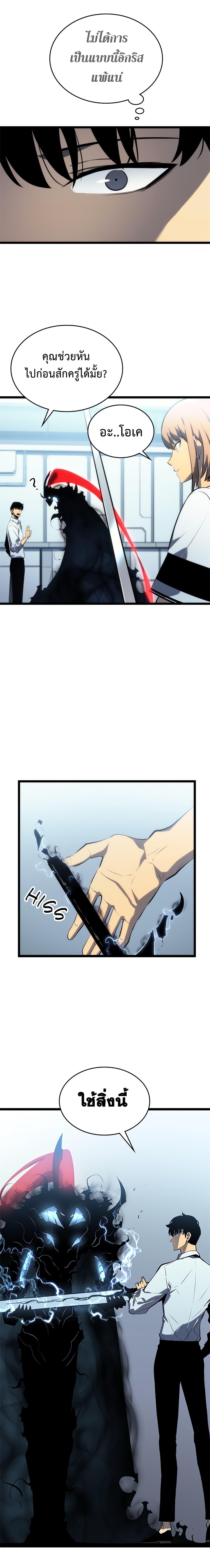 Manga-lc-com อ่านมังงะ อ่านการ์ตูน ออนไลน์ ฟรี Solo Leveling ตอนที่ 1 2 3 4 5 6 7 8 9 10 11 12 13 14 ฟรี ไม่มีโฆษณา Manga-lc - อ่าน มังงะ อ่าน การ์ตูน ออนไลน์ อ่านมังงะ ฟรี