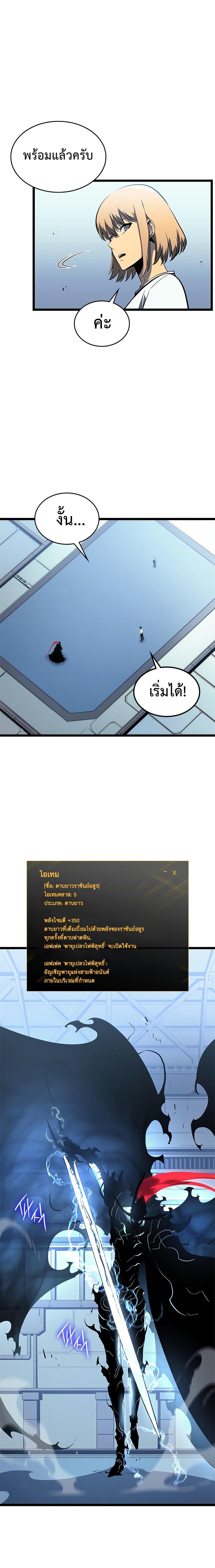 Manga-lc-com อ่านมังงะ อ่านการ์ตูน ออนไลน์ ฟรี Solo Leveling ตอนที่ 1 2 3 4 5 6 7 8 9 10 11 12 13 14 ฟรี ไม่มีโฆษณา Manga-lc - อ่าน มังงะ อ่าน การ์ตูน ออนไลน์ อ่านมังงะ ฟรี