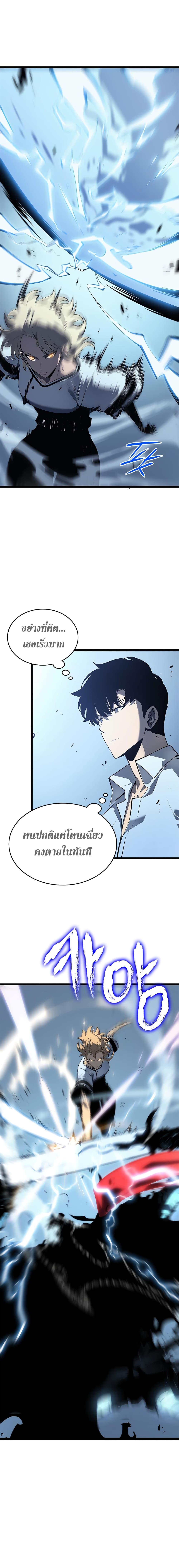 Manga-lc-com อ่านมังงะ อ่านการ์ตูน ออนไลน์ ฟรี Solo Leveling ตอนที่ 1 2 3 4 5 6 7 8 9 10 11 12 13 14 ฟรี ไม่มีโฆษณา Manga-lc - อ่าน มังงะ อ่าน การ์ตูน ออนไลน์ อ่านมังงะ ฟรี